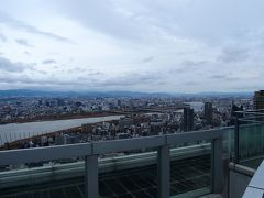 お初天神(露天神社)・新梅田シティ・梅田スカイタワー空中庭園2016