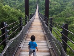 日本トップクラスの吊り橋　交野市星のブランコ