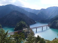 大井川鉄道　乗り鉄[ＳＬ・アプト式]と夢の吊り橋[寸又峡]