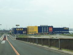 '15夏休み 関西ツアー Vol.2 IKEA鶴浜