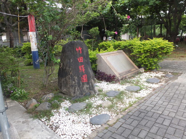 屏東 竹田園駅観光・駅之園で食事 2013/04/28 <br /><br />妻が登山の仲間と竹田園駅で会うので、ついて行きました。<br />皆さんが話している間に私は観光をしました。<br />ここへは、何回か来ていますが好い所です。