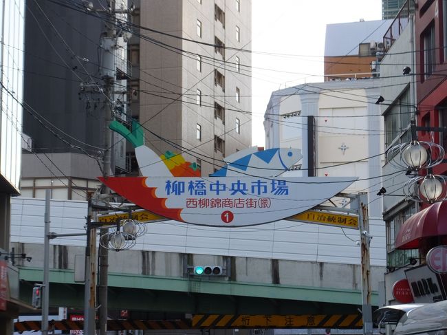 年末の12/27に名古屋の「柳橋中央市場」にお買い物行ってきました<br />子供ができる前は独身時代から年末のお買い物にツアーでいっていたのですが、子供ができてからの3年間は大人しく自宅待機していましたが、そろそろ子供たちも寒さも歩く気も大丈夫だろうということで、近くでないか探してみたところ、こちらの「柳橋」がヒットしたところでした。<br />名古屋は遊びには行くけれど、こんな町の中に市場があって、一般の人々も利用可能とは、、、本当に驚きました。<br />名古屋に住んでいた従兄弟などに情報を収集しようと思っても、行ったことがないらしく、若い人は興味ないよねってことで、結局行ってみることに。<br />そうはいってもチビ連れなので、あまり早く行って年末の混んでいるところでは邪魔になるということで、我が家は8：00頃市場としては少し遅めの参戦です。<br />一番の目的は長男の大好物の「いくら」。<br />よく行っていた福井の市場にはあったのですが、こちらはどうかなーと思いつつ、探して見まわると、小瓶でありましたー！<br />冷凍保存もできるよーというので、５瓶買って長男が大喜び！<br />なぜか、カズノコも買ってくれと言う長男の言葉に負けて、そちらもお買い上げ！<br />目当てのいくらはかえたのでよかったのですが、バラコも袋で購入。こちらは味付けを自宅で行うタイプということで、めちゃ安かったです。でもピンポンおくらでした((+_+))来年は気を付けよう。。。<br />卵焼き屋さんも行列ができる時間はとっくに過ぎていて、どんどん焼いていたけど買う人はいなかったよ。<br />帰りに買っていこうっていう人が多いためかなー？<br />自宅から２時間かからずに行けるので、子供が魚や貝を水槽や発砲スチロール覗いて楽しめるし、いいドライブになりました。<br />買い物が終わった後も、朝早かったので、そのまま東山動物園に寄っていくことに決定！<br />クーラーボックスに強力アイスノン入れてきて正解！<br />１年ぶりくらいの東山動物園に子供も喜んで、ちゃんとモノレール乗ることも覚えてて色々見終わったあとに駄々をこねて乗るーと言われたので大変だった(&gt;_&lt;)<br />今回は子供動物園にはいかず、東山タワーにも初めて昇ったよ！<br />けっこう高いのね！高いところ苦手な私はできるだけ中央にいました(&gt;_&lt;)<br />子供は楽しかったようで満足した一日になってくれてよかったです☆