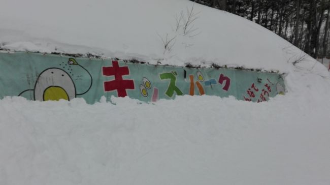 子供を連れてハンターマウンテンに雪遊びに行ってきました。<br />地元ではめったに雪は積もらないので、子供たちにとっては初めての雪遊び。<br />ハンターマウンテンのキッズパークで2日間、雪遊びを満喫しました。<br />また、那須塩原の温泉も堪能しました。