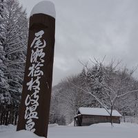 真冬の桧枝岐村へ、「やもーど料理」を食す旅