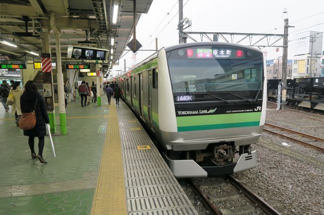 2015.12 関東大回り乗車No.3♪横浜線（国分寺⇒横浜⇒新宿）-ＪＲ線乗りつぶし-