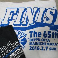 第６５回別府大分毎日マラソンに参加してきました。