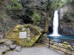 伊豆半島ぶらり旅　～熱海・伊東・河津・天城峠～