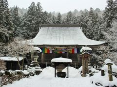 2016年　娘との山形旅行　山寺/かみのやま温泉