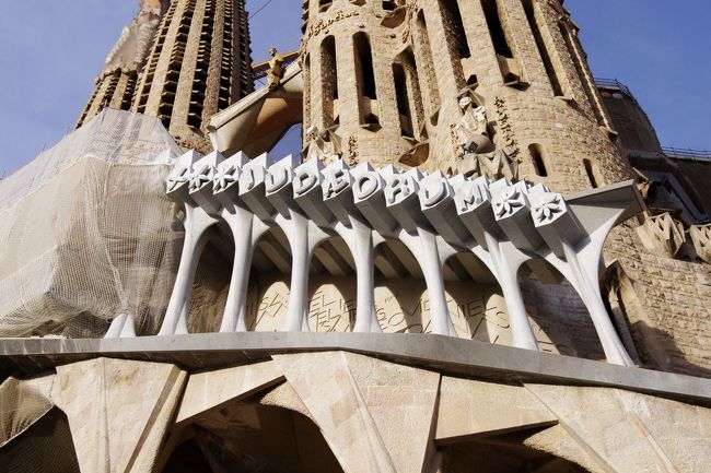 スペイン初日はバルセロナの観光です。<br /><br />世界遺産「サグラダファミリア教会」、「グエル公園」は入場観光、世界遺産「サン・パウ病院」は下車観光。<br /><br />カサ・ミラ、カサ・バトリョは車窓観光。<br /><br />そして昼食後14:00、カタルーニア広場でフリータイムです。<br /><br /><br />私はバルセロナ在住のブログ友の案内で、再度カサ・ミラ、カサ・バトリョの観光をしてサグラダファミリア教会へと。<br /><br />画像が多くなったのでサグラダファミリア教会とグエル公園をアップします。<br /><br /><br />塔の間に、ブロンズに金メッキされたキリストの昇天が置かれています。
