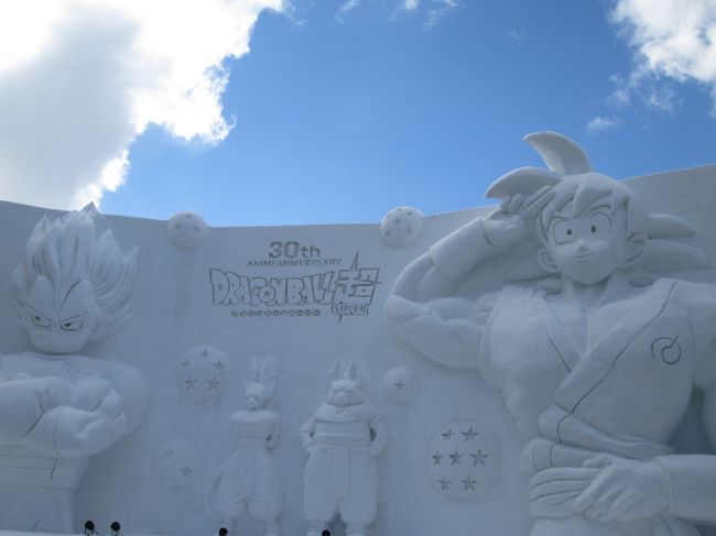 16 第67回さっぽろ雪まつり の旅 札幌 北海道 の旅行記 ブログ By とも 埼玉さん フォートラベル