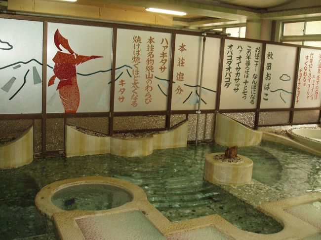 ちょっと昔、秋田県内の温泉 全部制覇する など無謀なことをしてまして、<br />今は、まったく 行かなくなってしまったんだけど (海外に行くのが忙しい。仕事もね。)<br /><br />よく温泉入ったなぁと 昔を 振り返る。<br /><br />でも ここ10年で、経営者が高齢化したり、観光客が行かなくなったりして、相当 多くの名湯・秘湯が廃業したのです。<br /><br />秋田県も、10年前は、120万人、今は100万人 10年たったら80万人に なろうとしています。<br /><br />過疎化が進む秋田県・なんとかしなければなぁ と (一人では無理だけどね。)<br /><br />とりあえず、良かったころの記憶だけを ふりかえります。<br />