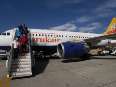 ティンプーの旅行記