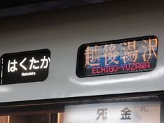 残しておきたい風景　北陸新幹線開業前の金沢駅【はくたか・北越】