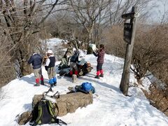 飯能・雪の伊豆ヶ岳