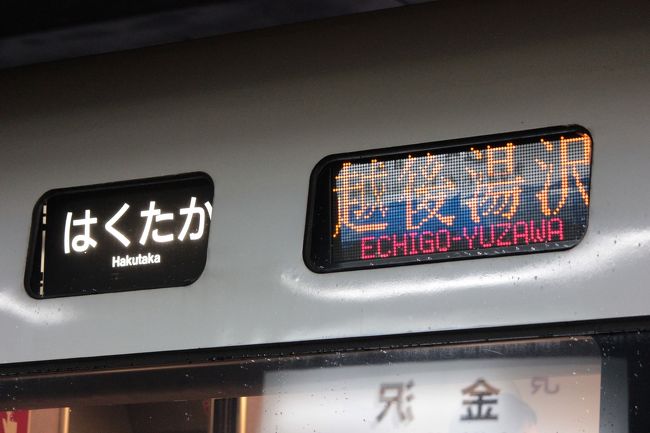 北陸新幹線が開業する前の金沢駅、2015年2月のとある日におじゃましてみました。<br /><br />今では新幹線で賑わいもありますが、新幹線が開業するまでは金沢駅はまさしく「特急銀座」の要所でもありました。<br /><br />新幹線開業の代償は大きいものです。<br /><br />さて、金沢駅では「はくたか」と「北越」の二つの特急、それから「サンダーバード」の富山行きを収めました。ゆったり行けるのは有難かったんですよね。当時を懐かしみ様々な写真をご覧ください。