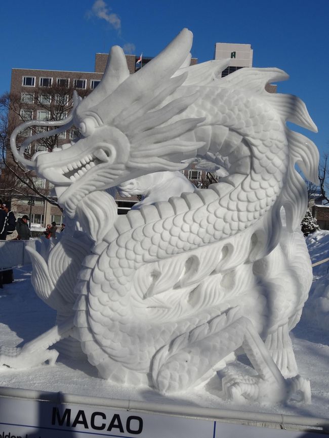 16年2月 26年ぶりの札幌 その５ 3日目午前 さっぽろ雪まつり 札幌 北海道 の旅行記 ブログ By Mimicatさん フォートラベル