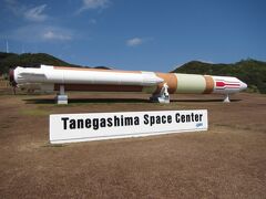 種子島宇宙センター Ｈ-?Ａロケット ３０号機 打ち上げ失敗（１）