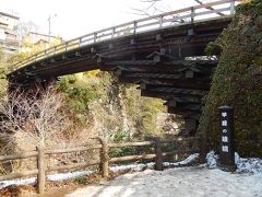 日本三奇矯　大月市の猿橋を訪問する