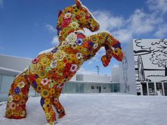 初めての大人の休日パスの旅（青森・秋田・山形）1/3