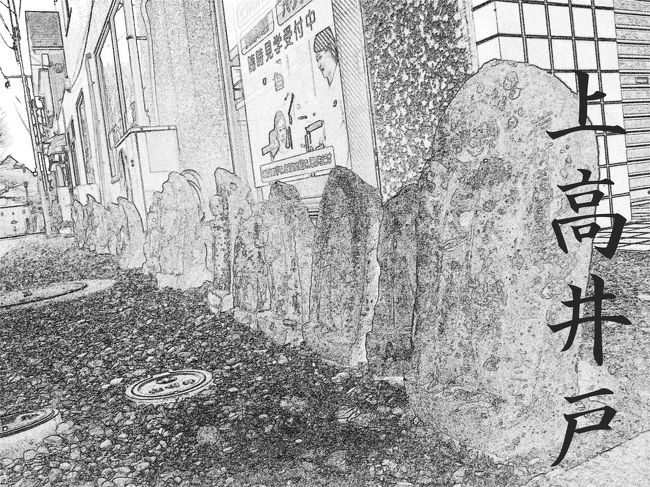 前回から短いスパンで第2回。<br />4月上旬のような陽気ってことで、ただただ服装に困る。<br /><br />まあ、でも、のらりと歩きますか。