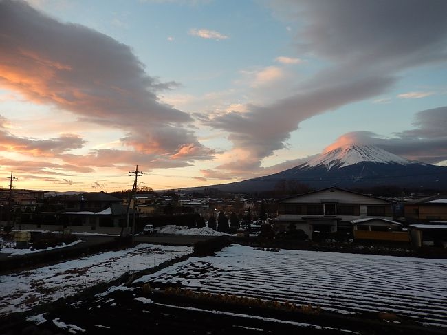 2月12日&#12316;13日の一泊二日の研修旅行で河口湖温泉に宿泊した。　2月12日よりどんより曇って、折角富士山のすぐ近くまで来たのに・・・と残念でならなかった。　しかも2月13日も天気予報では良くない。　ということで13日はすっかり諦めて12日の夕食会に集中した。　13日午前6時過ぎに目が覚めて外を見ると頂上付近に傘雲がかかった朝焼け富士山が見られラッキーであった。<br /><br /><br />*写真は傘雲がかかった朝焼け富士