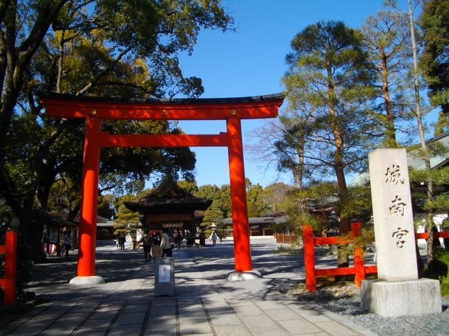 京都の南に、京の都の守護のために建立された城南宮がある。本殿の周りの神苑は源氏物語の花の庭として整備されており、曲水の宴の再現を行っている。ここで、毎年、春の七草粥（初穂料500円）がふるまわれる。