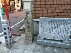 広島ドライブ紀行　その6　「尾道市内散策　Part2」。