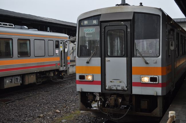 　2016年2月12日から14日にかけて、おとなびパスグリーン車用を使って、JR西日本の鉄道に乗ってきました。<br />　今回は、廃止が噂される三江線をはじめ、中国地方のローカル線を中心に乗ってきました。<br /><br />　2月12日<br />　新高岡－富山－金沢－新大阪－姫路（泊）<br />　2月13日<br />　姫路－播磨新宮－佐用－津山－新見－備後落合－三次－浜原－江津（泊）<br />　2月14日<br />　江津－三次－広島－原爆ドーム前//土橋－白島//新白島－宮島口－宮島－宮島口－広島－呉－広－三原－福山－新大阪－金沢－新高岡<br /><br /><br />　佐用駅からは、姫新線後篇です。