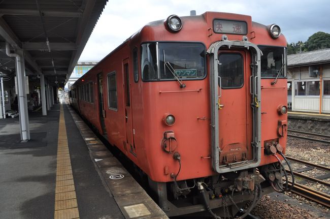 2016年2月おとなびパスの旅8（三江線下り後篇＋芸備線）