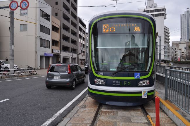 　2016年2月12日から14日にかけて、おとなびパスグリーン車用を使って、JR西日本の鉄道に乗ってきました。<br />　今回は、廃止が噂される三江線をはじめ、中国地方のローカル線を中心に乗ってきました。<br /><br />　2月12日<br />　新高岡－富山－金沢－新大阪－姫路（泊）<br />　2月13日<br />　姫路－播磨新宮－佐用－津山－新見－備後落合－三次－浜原－江津（泊）<br />　2月14日<br />　江津－三次－広島－原爆ドーム前//土橋－白島//新白島－宮島口－宮島－宮島口－広島－呉－広－三原－福山－新大阪－金沢－新高岡<br /><br />　広島駅に到着して、少し時間に余裕があるので、広島電鉄に乗りにいきます。