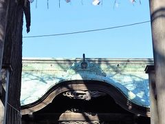 新京成ハイク3/3　二宮神社・第一空挺団前を通り　☆ゴールは北習志野駅