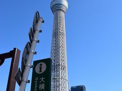 【東京散策47】 スカイツリー近くにある南北約2kmの細長い大横川親水公園