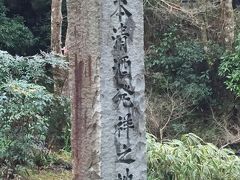 日本全国酒蔵巡り ～日本酒発祥の地 菩提酛～