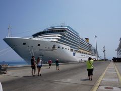 Vol.1コスタデリチョーザ　憧れのエーゲ海・コルフ島・ミコノス島・サントリーニ島・クロアチアクルーズ　11日間　～申し込み・出発まで～