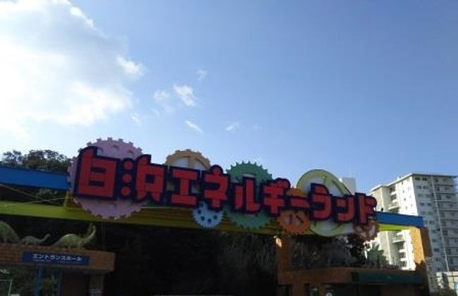 車中泊で冬の白浜へ 南紀白浜 和歌山県 の旅行記 ブログ By Linlinlinさん フォートラベル