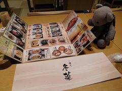 05御宿野乃境港を探検する～初日の夕食と見て歩き編（ドーミーめぐり山陰の旅その5）