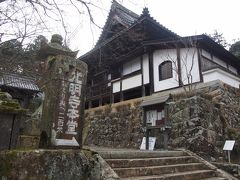 播磨高野、五峰山光明寺へ