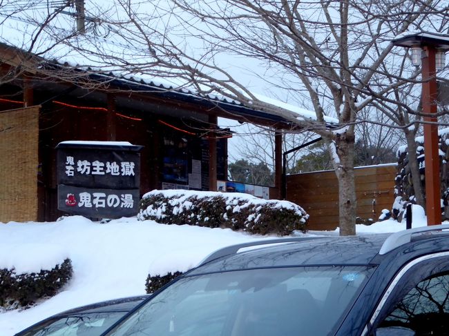 5,雪雲下の豊後水道と別府温泉5,-２雪の別府温泉