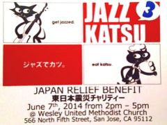 20140607サンノゼ東日本震災ﾁｬﾘﾃｨｰJAZZKATSU