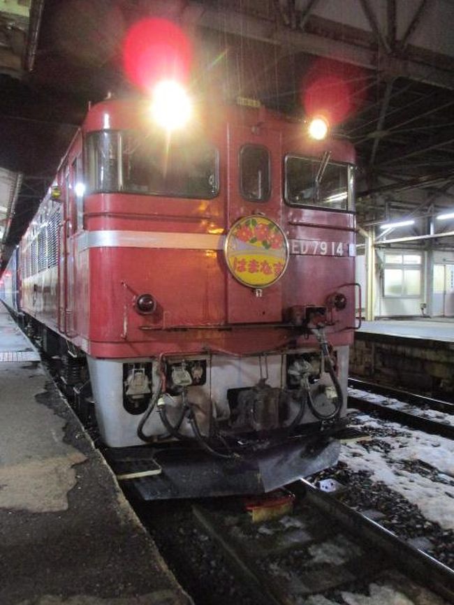 16年2月 急行はまなす乗車記 青森市内 青森県 の旅行記 ブログ By Yukiさん フォートラベル 16年2月 急行はまなす乗車記 青森市内 青森県 の旅行記 ブログ By Yukiさん フォートラベル