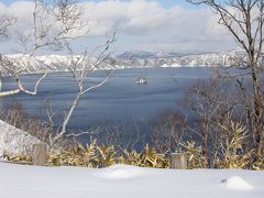 摩周湖、硫黄山、屈斜路湖 ひっそりと　【冬の道東の旅（５）】