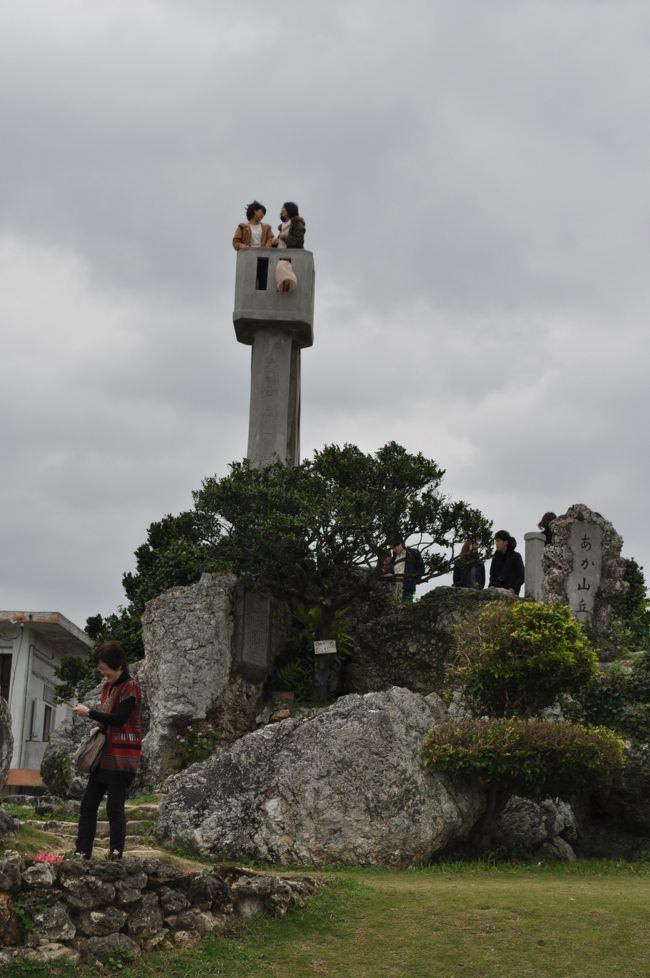 思い出の集大成、卒業旅行！<br />楽しかった2年間を振り返りながら、6人で石垣島へ！<br /><br />石垣島だから暖かいと思い、行ってみたら極寒！<br />当初の計画を大幅変更いたしました・・・<br /><br />でも、夜はみんなでゆんたくしたり、<br />本当に楽しかったぁ☆<br /><br />卒業かと思うと寂しいですが、またみんなで行きたいな☆