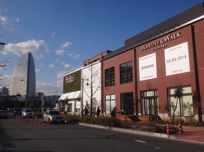 横浜のnew Spot ブログ Marine Walk Yokohama マリン アンド ウォーク ヨコハマ が16年3月4日にグランドオープンしました 大好きな アニヴェルセル カフェ みなとみらいでティータイム 横浜 神奈川県 の旅行記 ブログ By リンリンベルベルさん フォートラベル