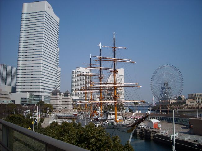二泊三日で横浜を旅しました。<br />みなとみらい周辺はドックヤードや帆船日本丸といった歴史的構造物もあり、ランドマークタワーやその周りにショッピングセンターも立ち並び、歴史と未来を同時に体感できる所です。<br />横浜を旅する誰もが訪れる魅力あふれる地区だと思います。<br /><br />博物館の営業日時の都合であちこち行ってまた同じ場所に来たりしましたが、みなとみらい線の一日乗車券を買ったのでスムーズに移動できました。<br />今回の旅行記は時系列ではなく地区ごとにまとめてみます。