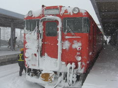 東日本北海道パスで行く冬の北海道鈍行旅　４日目（１２月２７日）美瑛観光と日本一長い普通列車２４２９Ｄ