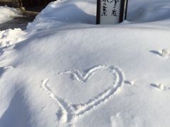 草津温泉の旅