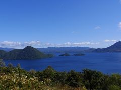 201509北海道旅行 第28回 ３日目【登別・洞爺湖周辺】