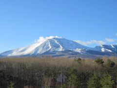 北軽の鬼押温泉でお泊り新年会