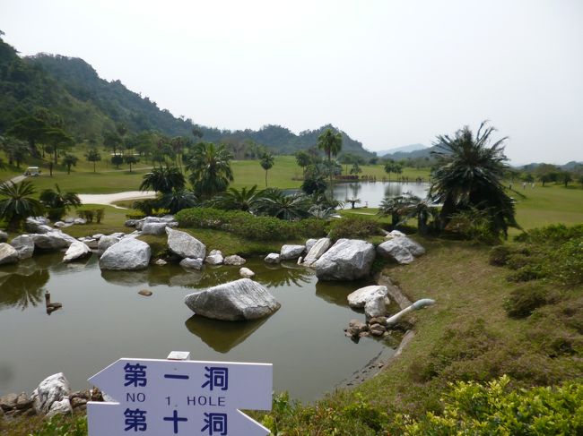 今年もサイクル展示会視察を兼ねて台湾ゴルフを楽しんできました。