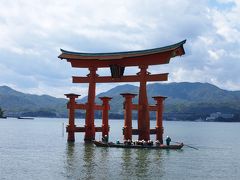 広島一人旅　その１　錦帯橋（山口県）・宮島（昼）・広島城・原爆ドーム・宮島（夜）